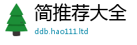 2025最新免费资料大全经王中王493333特马王中王